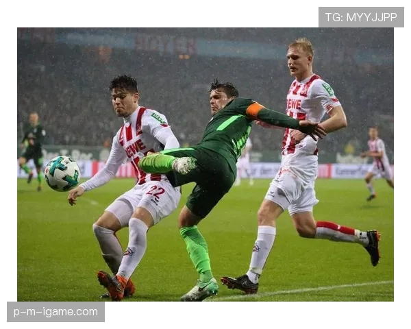 德甲中游球队韧性十足，季末冲刺欧战资格引关注