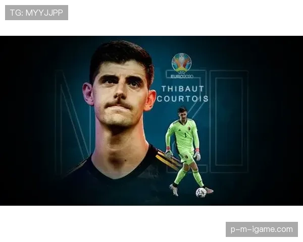 库尔图瓦神勇零封创比利时历史纪录,状态回升助球队开启胜利新篇章