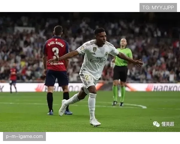 罗德里戈突破能力与进攻创造力解析：是否缺乏爆点