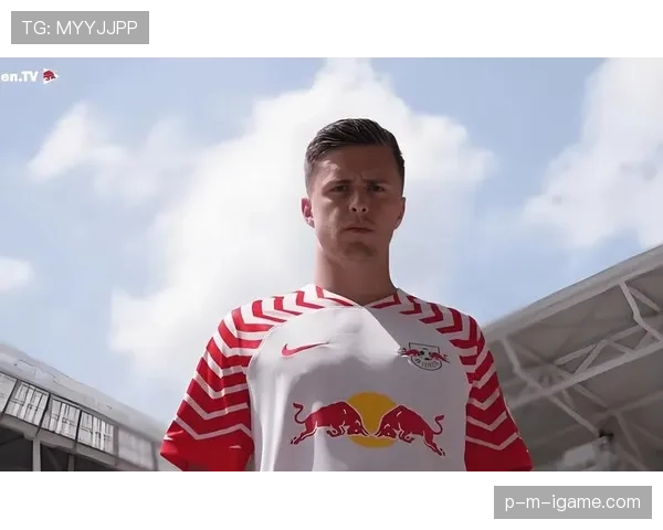 莱比锡夺冠前景分析：能否问鼎德甲受制于稳定性与关键战能力